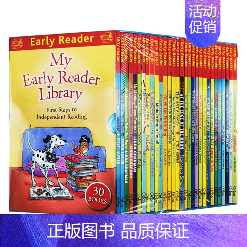 [正版]哈榭少儿英语早期阅读桥梁书 30册彩色套装 英文原版绘本 My Early Reader Library 儿童故