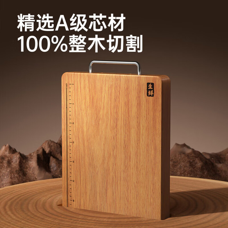 炊大皇(COOKER KING) 臻玺南美花梨整木菜板40cm CB4028ZX高清大图