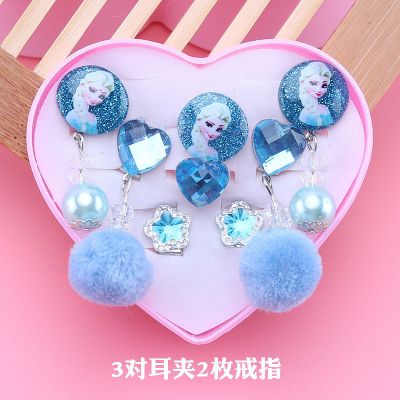 儿童耳环耳夹无耳洞防痛耳坠公主可爱学生宝宝玩具女孩礼物防过敏 爱莎毛球套装
