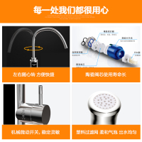 奥普（AUPU ）电热水龙头 LS-170T 电热水器 小厨宝 即热水龙头 数显厨宝 热水器电热 热水龙头 热水器 厨宝