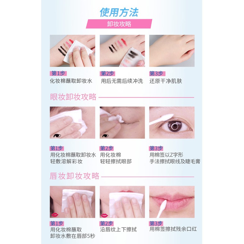 欧莱雅三合一卸妆洁颜水倍润型 400ml_高清大图