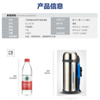 象印(ZO JIRUSHI) 保温壶SF-CC15 日本象印真空保冷保温杯304不锈钢真空水杯户外运动旅行壶1.5L