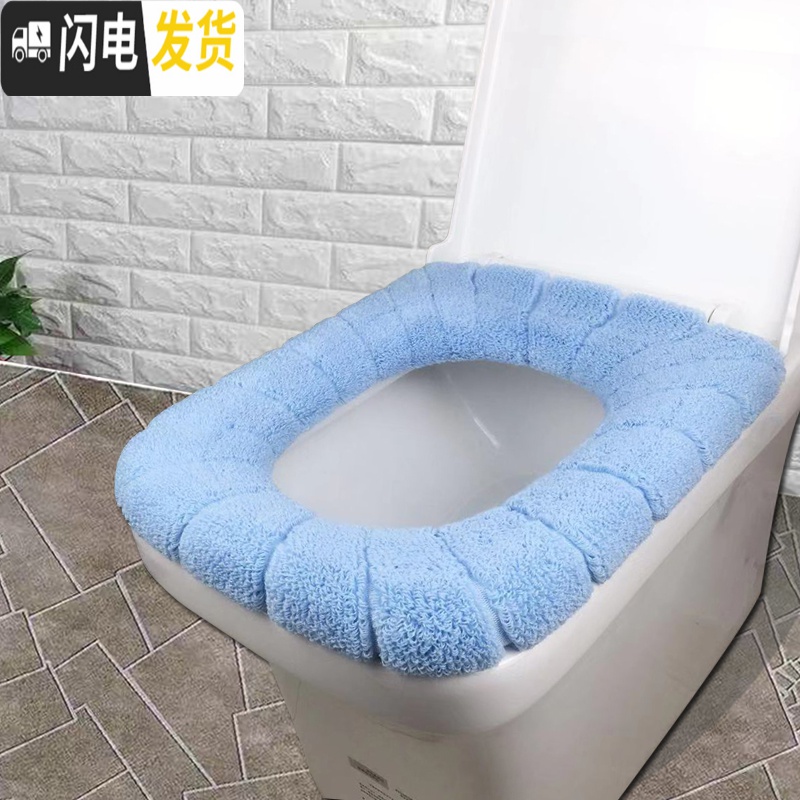 三维工匠特大加厚通用型马桶垫 方形马桶套坐便垫坐便套加绒大号高清大图