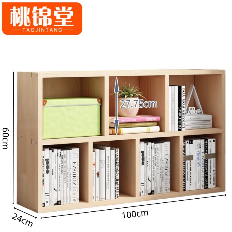 桃锦堂高清大图