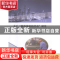 正版 关于“创造价值的劳动”研究 孙宇著 吉林大学出版社 978756