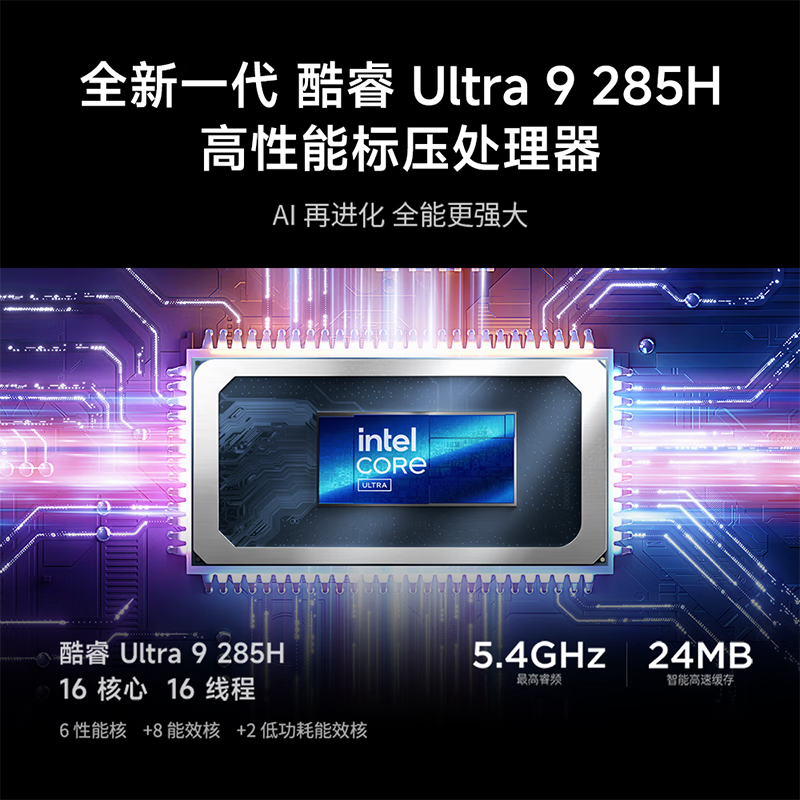 联想(Lenovo)YOGA 27高性能AI元启一体机 27英寸2.5K 120Hz高刷屏蓝光护眼 可旋转底座 U9-285H 32G 1T SSD 集显 月神灰高清大图