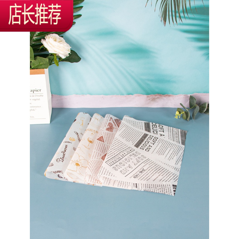 烘焙三明治面包毛巾卷防油纸汉堡饭团高温油纸面包烤箱托盘油纸垫JING PING 28*38英文报纸款50张烘焙纸