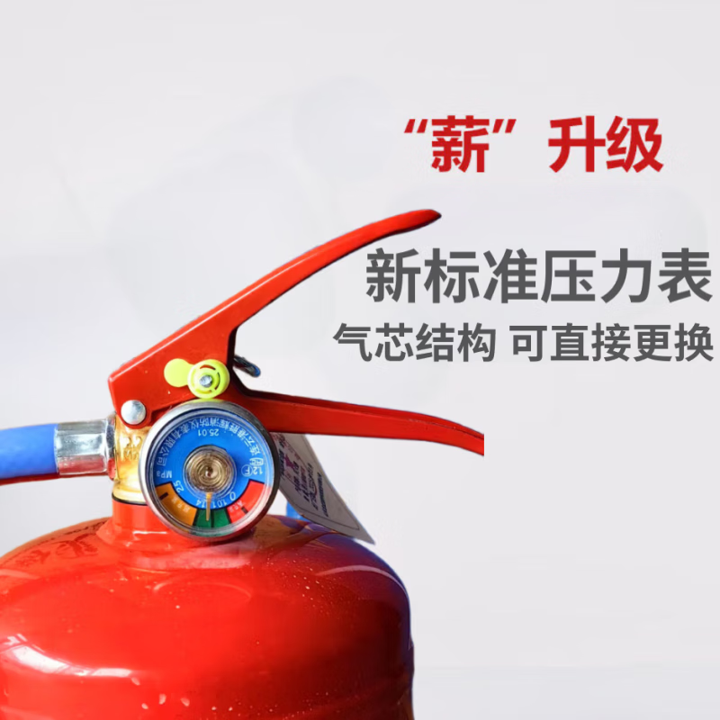 薪薪 水基灭火器 9升 25年 新国标 灭火器 MS/ABEF9型高清大图