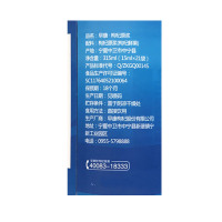 宁夏新鲜枸杞原浆早康枸杞有志15ml*21袋枸杞汁315ml 周套餐