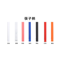 英帆文具 宣传扇子可印刷 YF-458/把