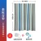 卫生间挂帘浴室帘子防水加厚涤纶布浴帘套装免打孔隔断帘窗帘