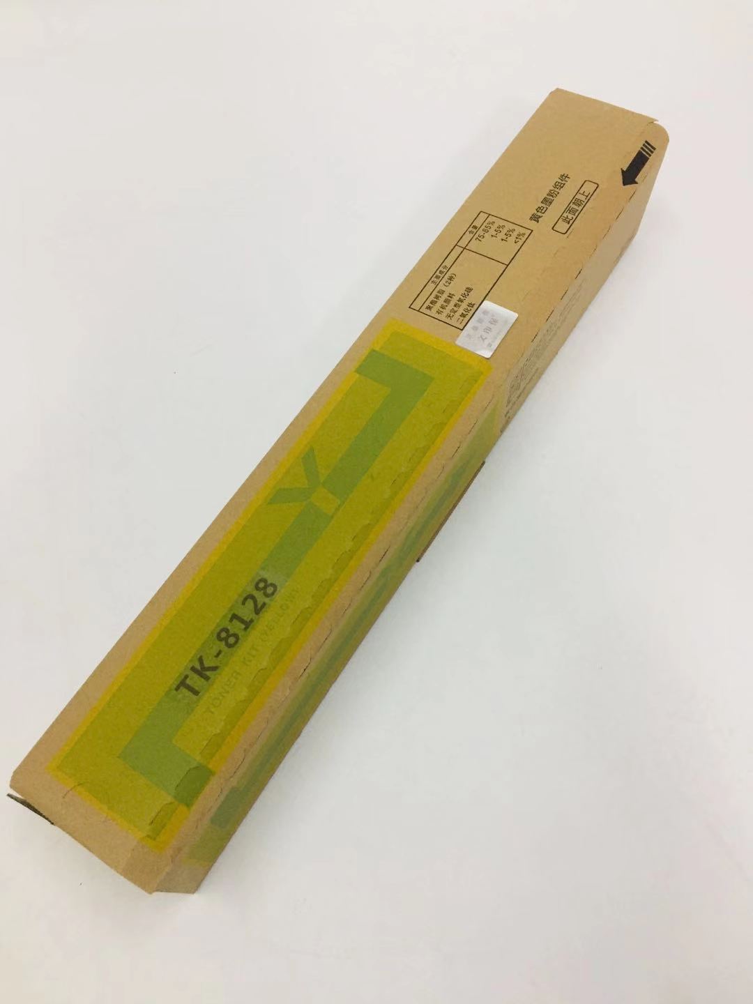 文印保TK-8128Y黄色粉盒(原装粉分装) 适用于京瓷M8130cidn高清大图