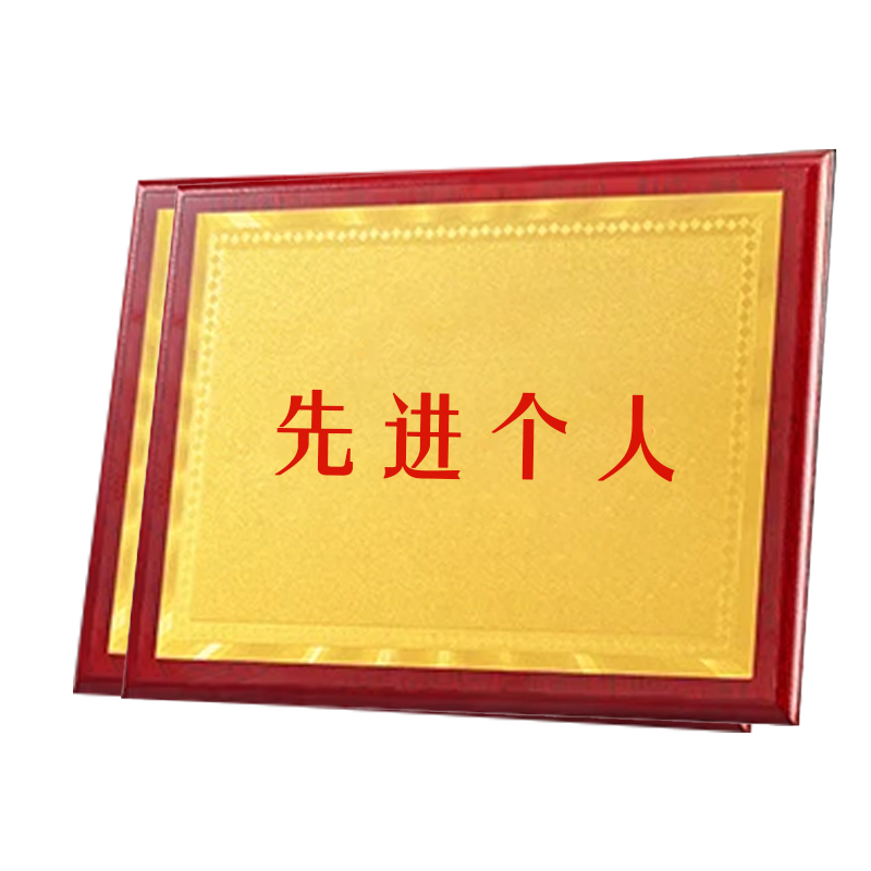 凌美盛 奖牌大号 块高清大图