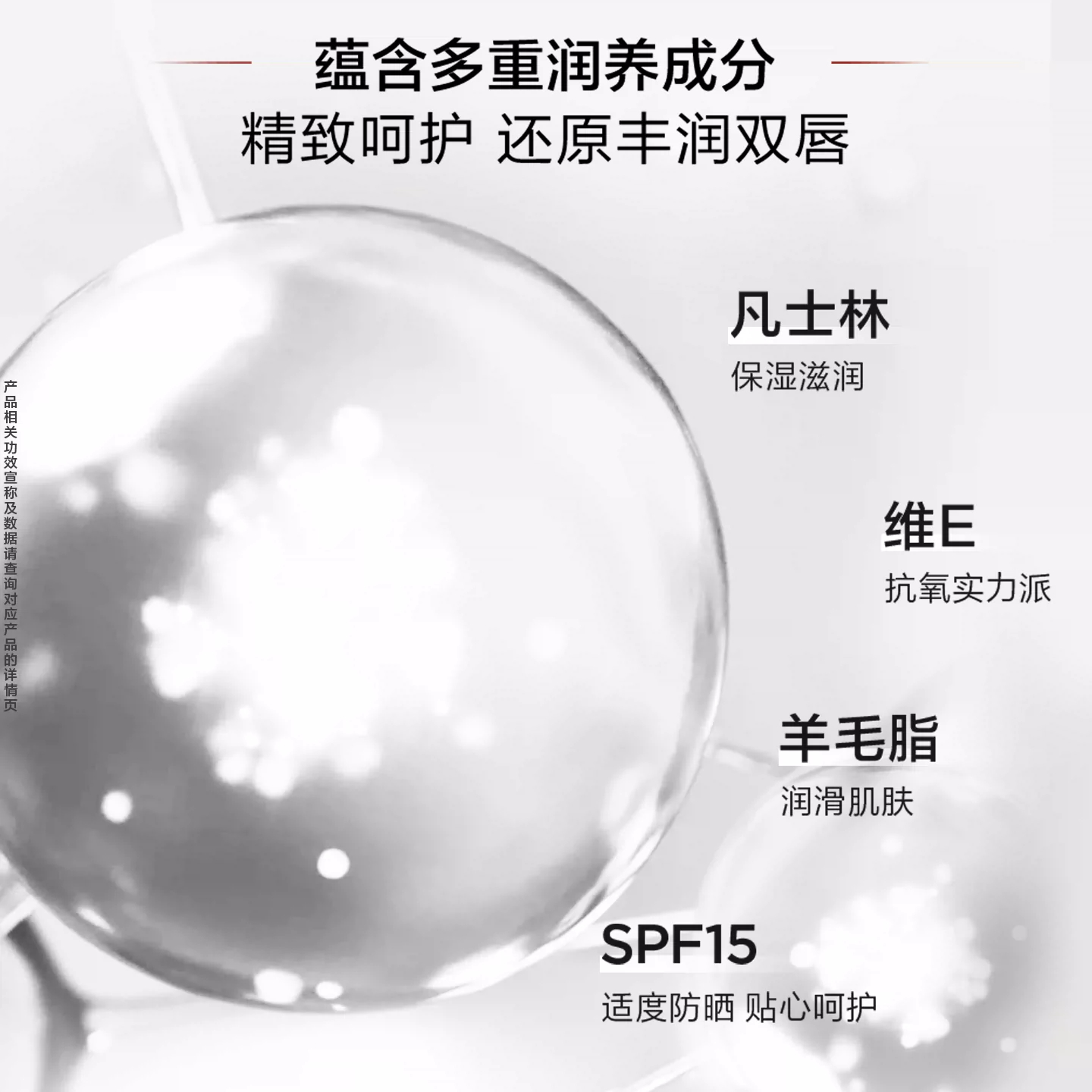 伊丽莎白雅顿经典保湿护唇膏 3.7g高清大图