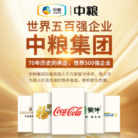 买一发二]中粮可益康蛋白粉中老年成人孕妇儿童营养品乳清蛋白质粉术后恢复送礼父母长辈