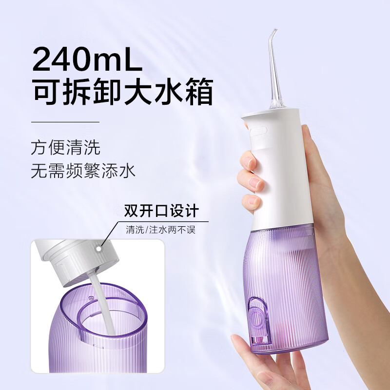 素士便携立式冲牙器 水牙线 洗牙器 洁牙器 W3pro紫色高清大图