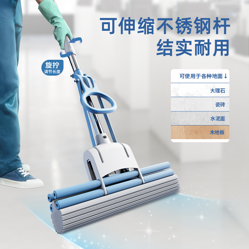 得力得心LQ139胶棉拖把(滚轮式)(33cm)(蓝色)/把高清大图