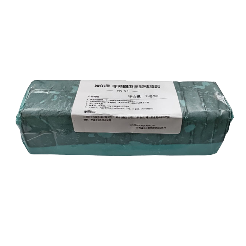 娅尔罗 非凝固型密封硅胶泥 YN-61 1kg/块