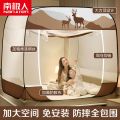 南极人新款蚊帐免安装可折叠蒙古包1.8m家用1.5米床2.0防摔1.0m床 1.8x2.0m床【防摔+加大空间】 北欧小鹿【A类帐纱-全包围-免安装】