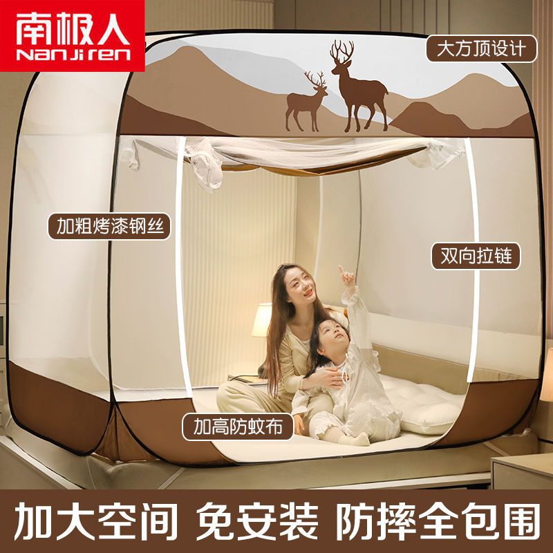 新款蚊帐免安装可折叠蒙古包1.8m家用1.5米床2.0防摔1.0m床