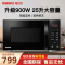 格兰仕(Galanz)G90F25CN3LN-C2(R2)家用光波微波炉一体25L平板加热光波杀菌智能解冻