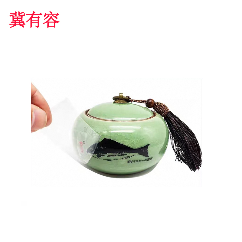 冀有容 水晶贴标识 JYR-005 个高清大图
