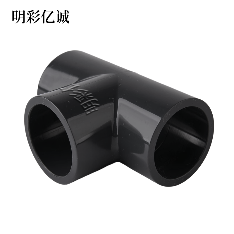 明彩亿诚 PE三通 315mm 个高清大图