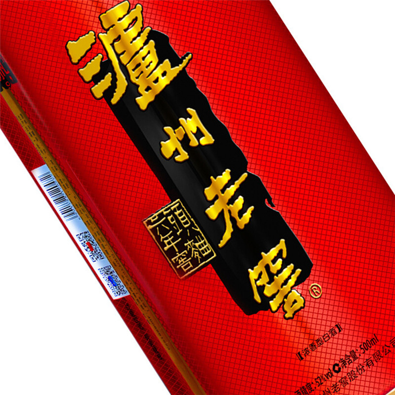 泸州老窖铁盒六年陈窖头曲52度500ml*6瓶整箱浓香型高度白酒喜庆包装送礼婚宴席酒