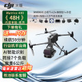 大疆（DJI）行业无人机Matrice400 含总电+L3+旗舰险1+手控+探照+抛投+三方气体采集器 M400 提货卡