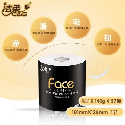 洁柔 JJ041-02 蓝面子140克三层卷纸/卷