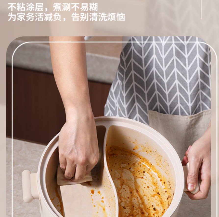 康佳 电火锅家用多功能6L大容量 鸳鸯锅KDHG-6029-M 星梦白高清大图