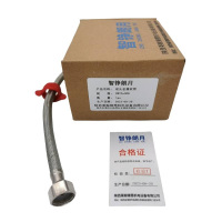 智铮朗月 金属软管 DN15x300 根