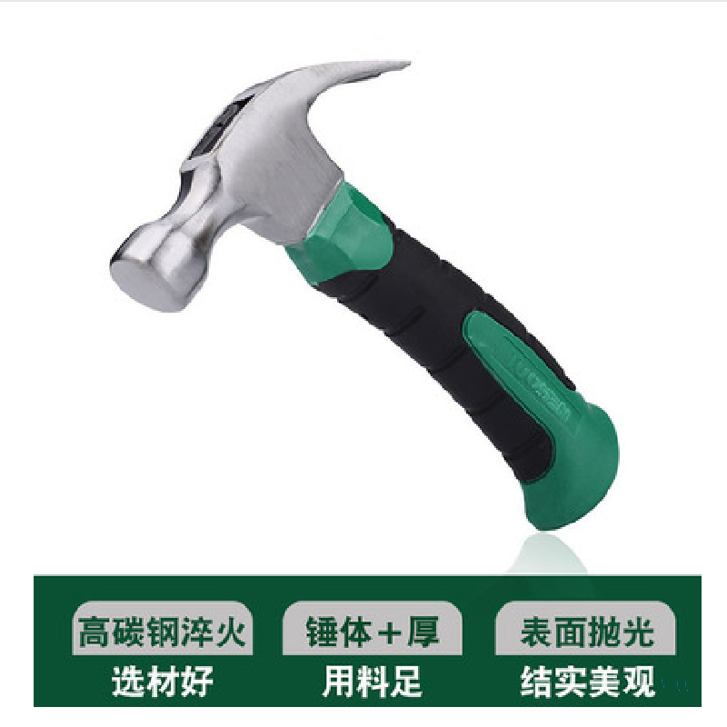拓森0.25KG超短柄羊角锤