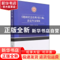 德国社会法典(第六编)-法定年金保险