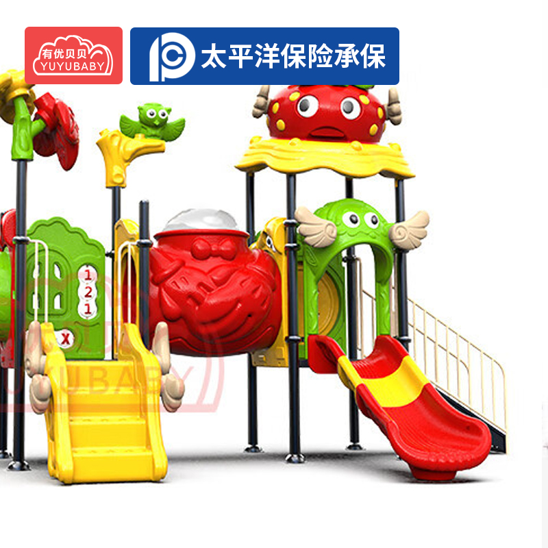 有优贝贝儿童户外大型游乐场滑梯设备玩具组合幼儿园滑滑梯感统训练设施高清大图