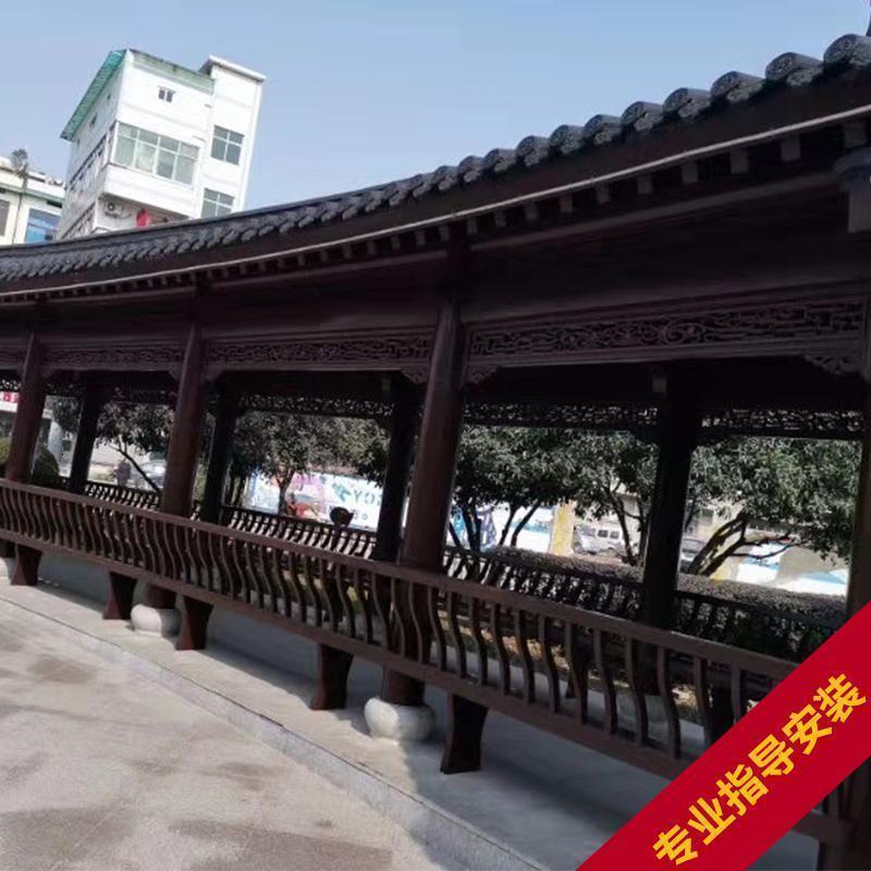 森美人园林景观防腐木户外长廊走廊木质古建公园碳化木凉亭庭院亭子定制 黑色木质结构每平方