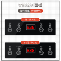 美菱(MELING) 茶吧机 MY-C22拉丝金 家用智能茶吧机 双层立式柜式温热型 自动上水下置式饮水机