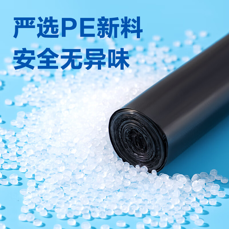 得力(deli)垃圾袋60*80cm(10个/卷)八角底 9575 黑色 卷高清大图