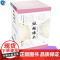 正版 纸短情长 日汉对照 全5册 丸冈文化财团 现代日语轻阅读随身书 日本文学200封左右书信作品集 注解学习日语