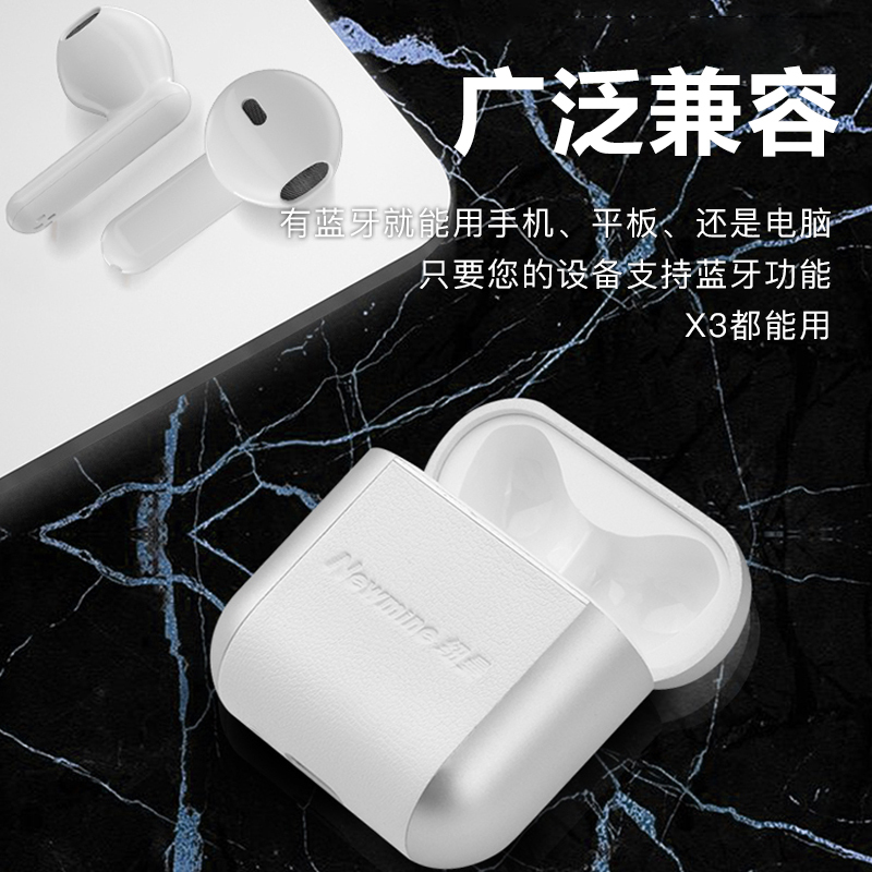 纽曼X3入耳式真无线蓝牙耳机2021年新款跑步运动久戴不痛降噪女可爱超长待机续航大电量高音质端开车专通用 黑色