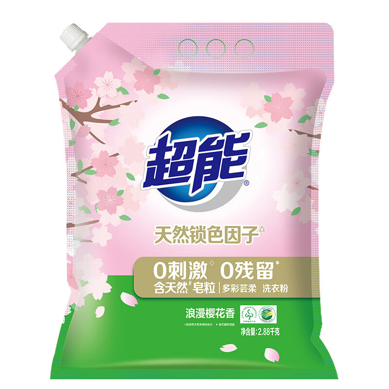 超能洗衣粉0刺激0残留绿色健康多彩芸柔系列2.88kg