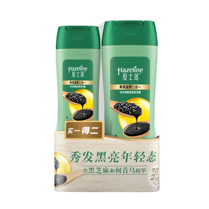 思珀莱 联合利华洗漱礼包D高清大图