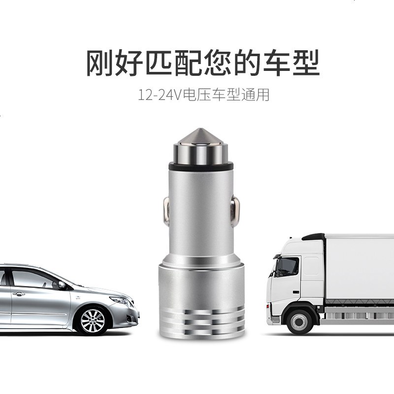 适用车载充电器12V24伏一拖二型双usb点烟器头多功能通用快充