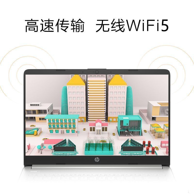 惠普HP 笔记本电脑星14s青春版 家用网课女生时尚学习商务办公轻薄本R5-5625U/8G/512G/银[14s-fq2037AU]
