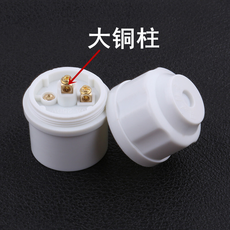 滏瑞 螺丝口灯头螺纹吊灯头