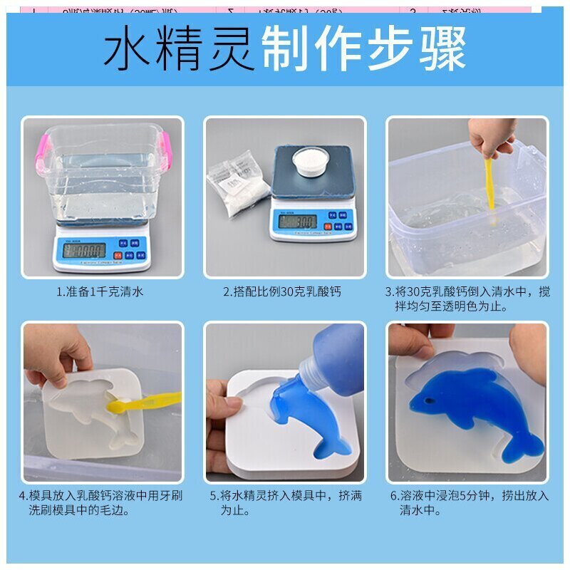 同款水晶泥水灵男孩小型男生飞机少女玩具颗粒摆摊神器 水精灵半成品套餐D收纳盒