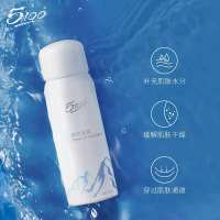 5100极地冰泉喷雾补水保湿爽肤水化妆湿敷护肤水50ml