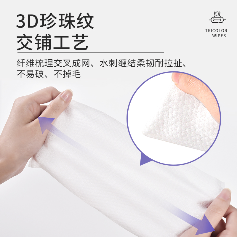 植护三色花婴儿便携湿巾zh22194n30高清大图