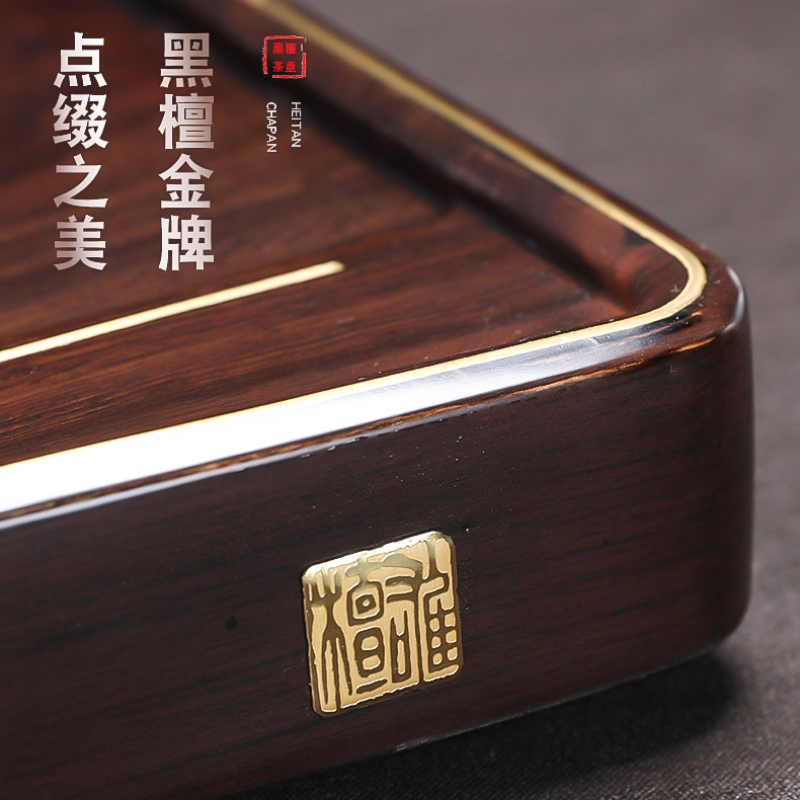 MULTIPOTENT黑檀古韵实木茶盘家用茶台功夫茶具办公会客加厚68*30CM高清大图