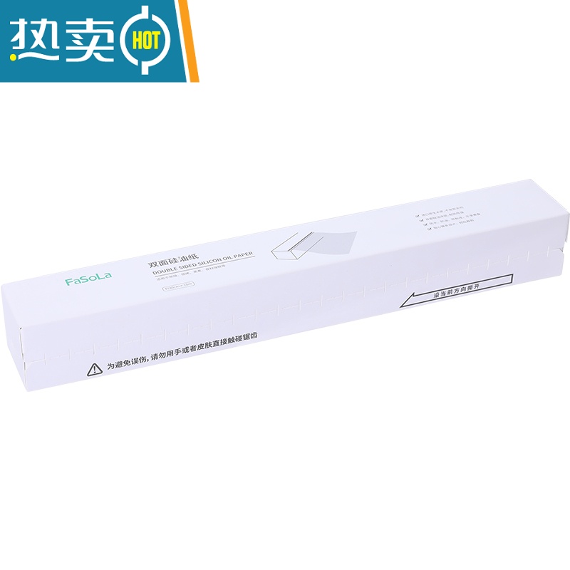 敬平烤箱烘焙吸油纸烤肉纸烤盘纸厨房用牛硅油纸家用烧烤锡箔锡纸 30cm*10m[锡纸]高清大图